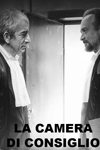 La camera di consiglio